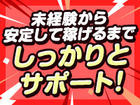 Relaxia～リラクシアで働くメリット4