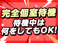 Relaxia～リラクシアで働くメリット5