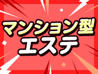 Relaxia～リラクシアで働くメリット8