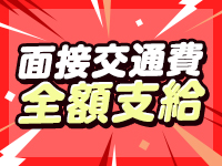 Relaxia～リラクシアで働くメリット9