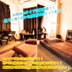 ★安心の永久高時給保証システム★のアイキャッチ画像