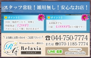 ☆他店で稼げなかった方は必見☆のアイキャッチ画像