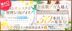 是非貴女のお力を貸してください！！のアイキャッチ画像