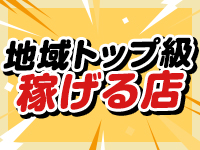 ☆グループ創業10周年☆のアイキャッチ画像