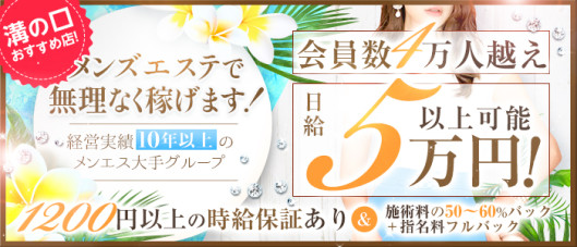 Relaxia~リラクシア