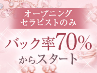 RELAX LAB(リラックスラボ)で働くメリット8