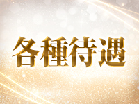 Relaxation LIFEで働くメリット1