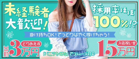 リラックスガーデン