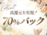 水戸メンズエステ Relaxation Roomで働くメリット3