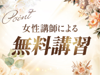 水戸メンズエステ Relaxation Roomで働くメリット4