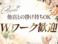 水戸メンズエステ Relaxation Roomで働くメリット5