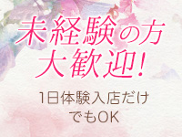 リメイクで働くメリット7