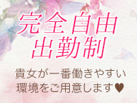 リメイクで働くメリット8