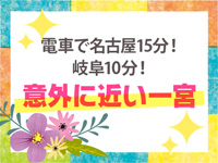 リメイクで働くメリット4