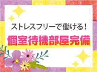 リメイクで働くメリット3