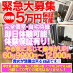 リメイクで働くメリット5