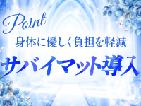 水戸メンズエステ Re:メンズエステで働くメリット3
