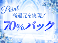 水戸メンズエステ Re:メンズエステで働くメリット4