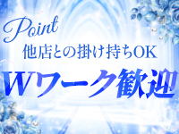 水戸メンズエステ Re:メンズエステで働くメリット5