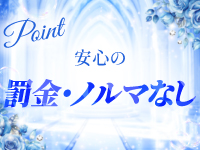 水戸メンズエステ Re:メンズエステで働くメリット8