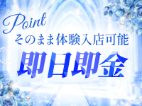 水戸メンズエステ Re:メンズエステで働くメリット9