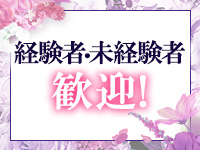 Remote Spa Premium(ﾘﾓｰﾄｽﾊﾟﾌﾟﾚﾐｱﾑ)で働くメリット1