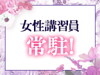 Remote Spa Premium(ﾘﾓｰﾄｽﾊﾟﾌﾟﾚﾐｱﾑ)で働くメリット2