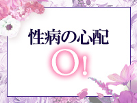 Remote Spa Premium(ﾘﾓｰﾄｽﾊﾟﾌﾟﾚﾐｱﾑ)で働くメリット4