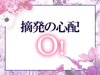 Remote Spa Premium(ﾘﾓｰﾄｽﾊﾟﾌﾟﾚﾐｱﾑ)で働くメリット5