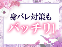 Remote Spa Premium(ﾘﾓｰﾄｽﾊﾟﾌﾟﾚﾐｱﾑ)で働くメリット6