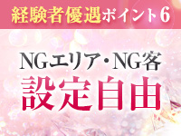Remote Spa Premium(リモートスパプレミアム)で働くメリット6