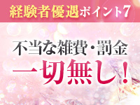 Remote Spa Premium(リモートスパプレミアム)で働くメリット7