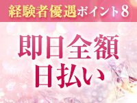 Remote Spa Premium(リモートスパプレミアム)で働くメリット8