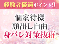 Remote Spa Premium(リモートスパプレミアム)で働くメリット9