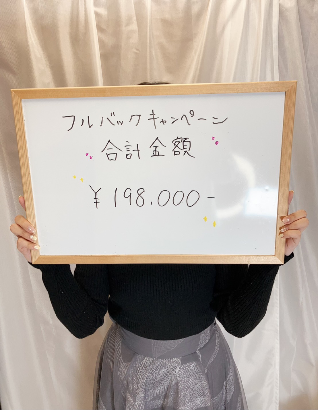 Sさんさん