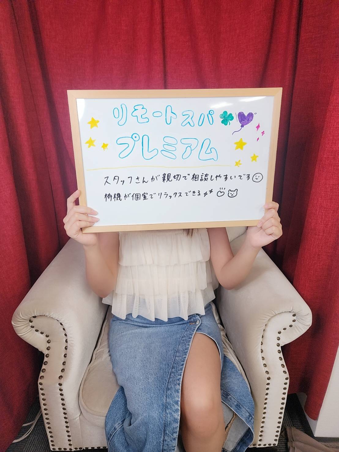 るいさん