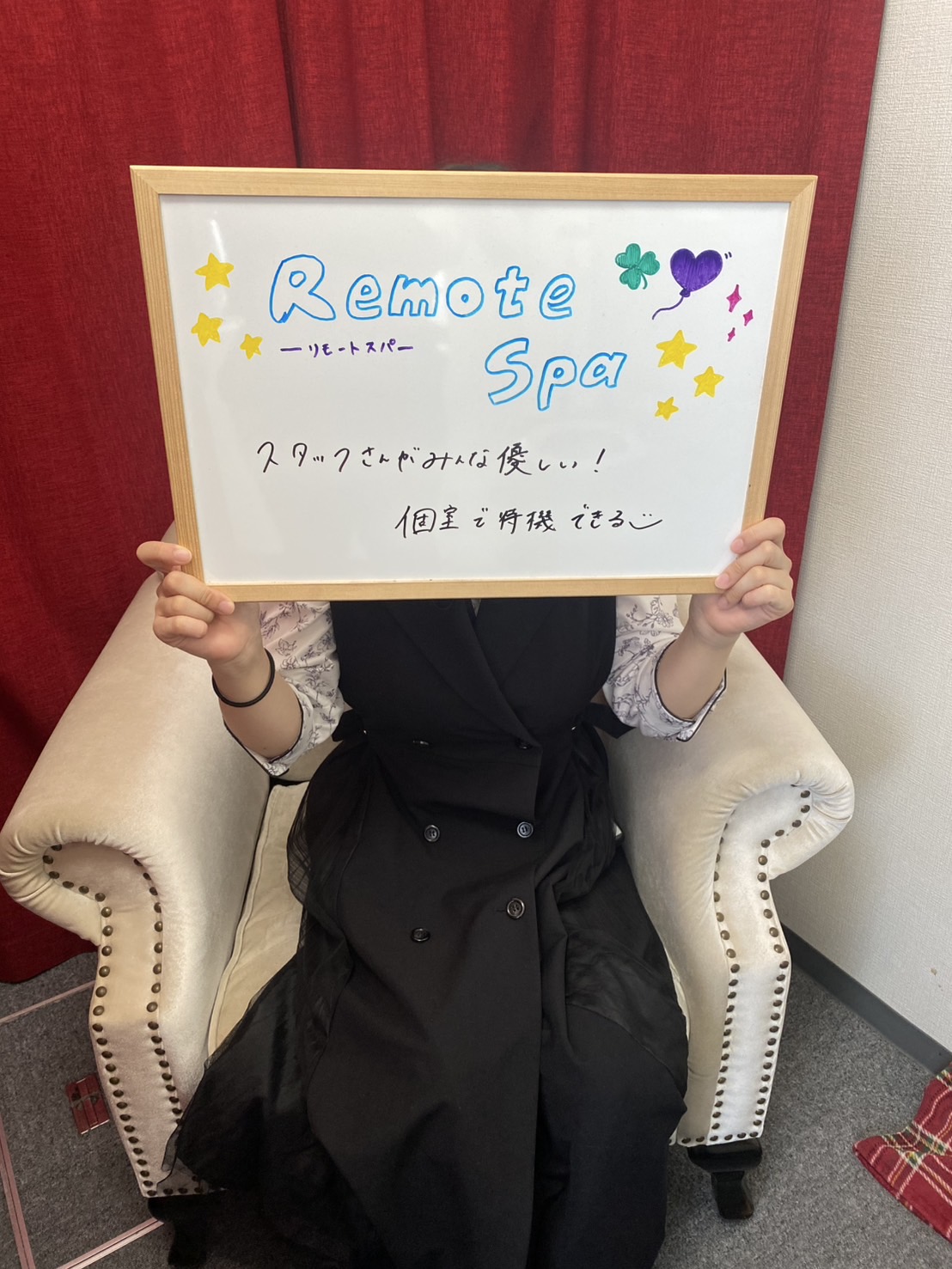 あかねさん