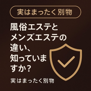 Remote Spa Premium(ﾘﾓｰﾄｽﾊﾟﾌﾟﾚﾐｱﾑ)