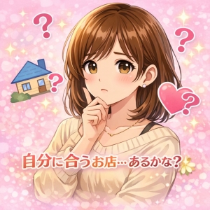 経験者が当店を選ぶ理由とは？のアイキャッチ画像