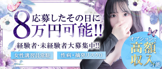 Remote Spa Premium(リモートスパプレミアム)