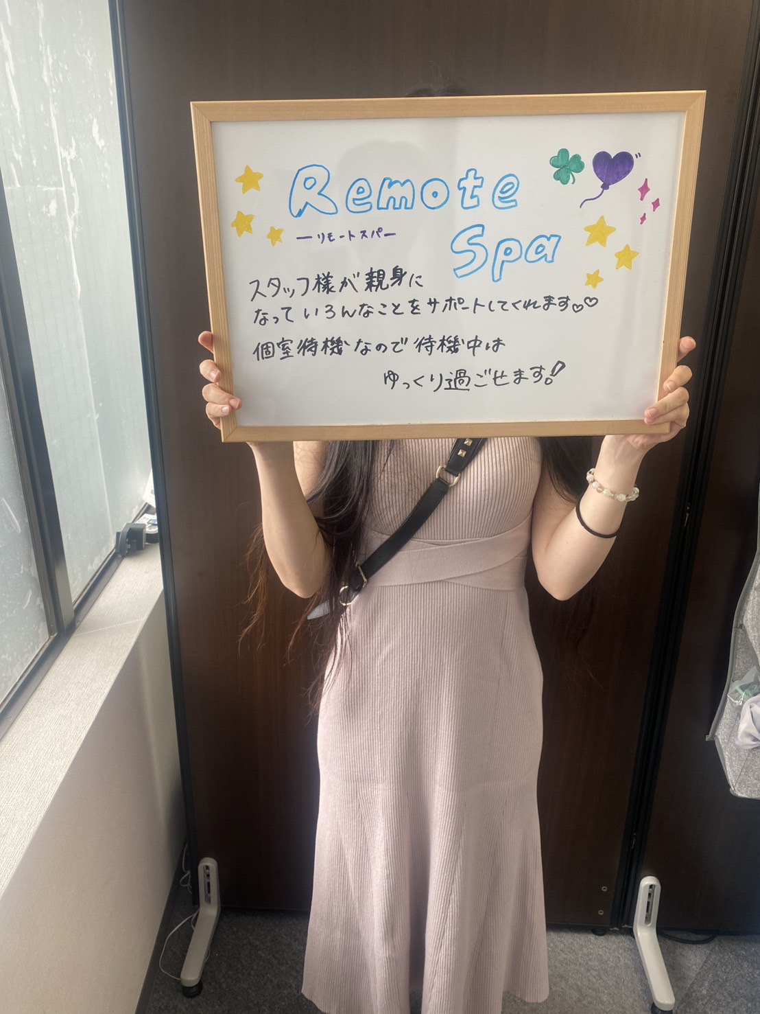 Remote Spa Premium(ﾘﾓｰﾄｽﾊﾟﾌﾟﾚﾐｱﾑ)のその他画像3