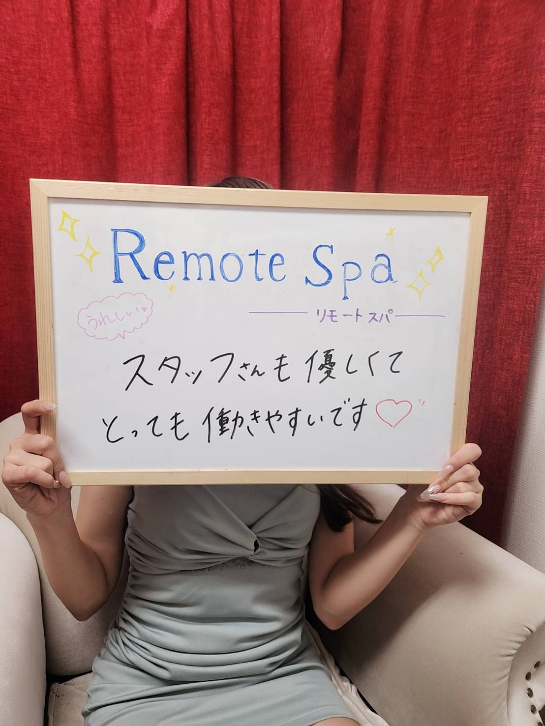 Remote Spa Premium(ﾘﾓｰﾄｽﾊﾟﾌﾟﾚﾐｱﾑ)の店内・待機室画像4