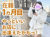 恋愛グループで働くメリット3