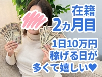 恋愛グループで働くメリット4