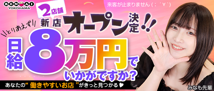 恋愛グループ