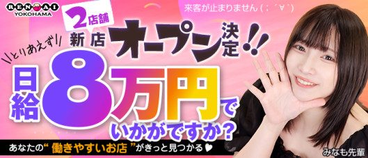 恋愛グループ