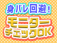 恋愛グループで働くメリット4