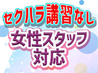 恋愛グループで働くメリット5