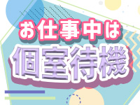 恋愛グループで働くメリット6