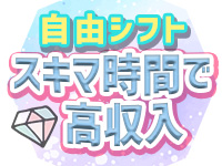 恋愛グループで働くメリット7